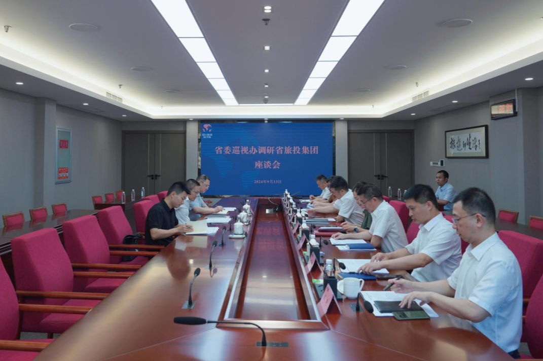 省委巡视工作领导小组成员、省纪委常委、省委巡视办主任邓波带队到省尊龙集团调研指导
