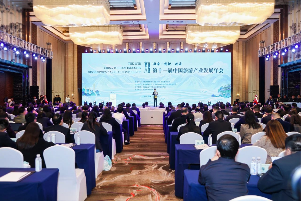 喜报！省尊龙集团天府国际动漫城项目获评“‘旅游+’产业融合创新发展典型案例”